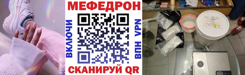 Все наркотики Горнозаводск Гашиш  Канабис  МЕФ 