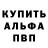 Кодеиновый сироп Lean Purple Drank Andrij Lesiv