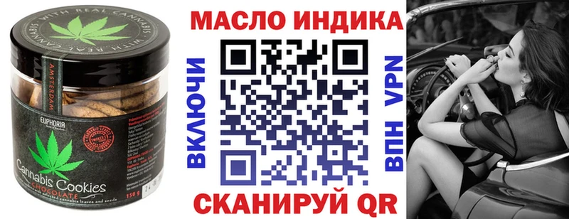 Cannafood конопля  МЕГА сайт  Горнозаводск 