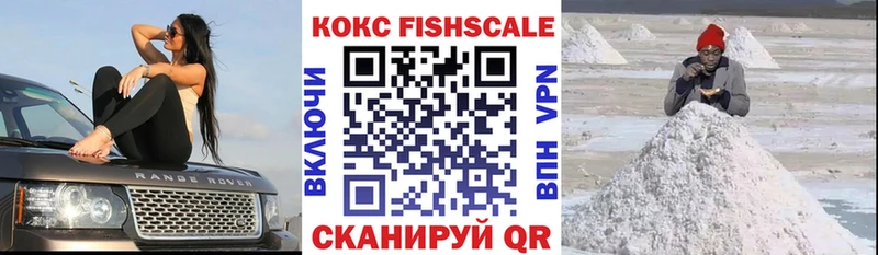 COCAIN VHQ  МЕГА вход  Горнозаводск  где продают  