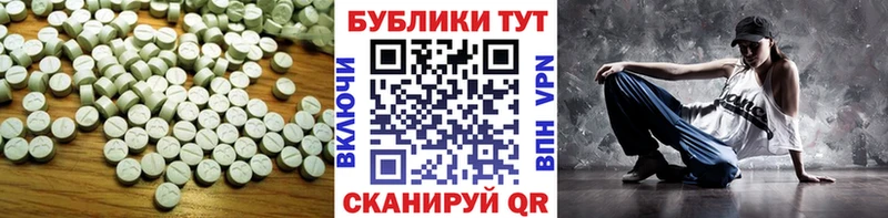 ЭКСТАЗИ Punisher Горнозаводск