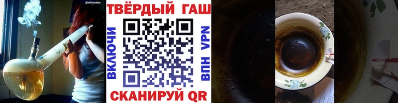 Гашиш хэш omg зеркало Горнозаводск купить наркотики сайты