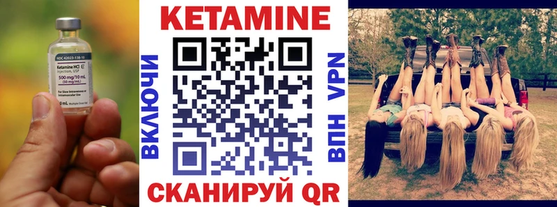 как найти   Горнозаводск  ссылка на мегу ONION  КЕТАМИН ketamine 