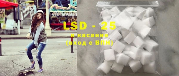 марки lsd Вяземский