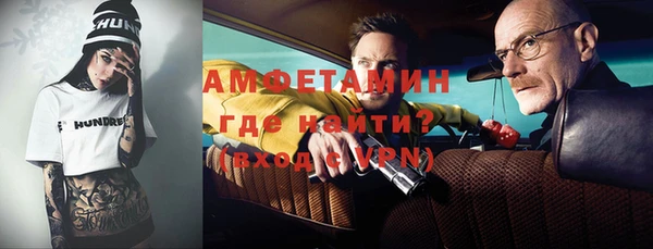 синтетический гашиш Вязьма