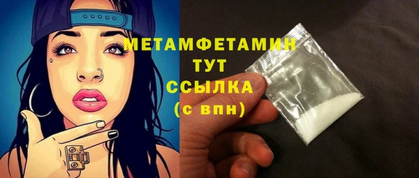 марки lsd Вяземский
