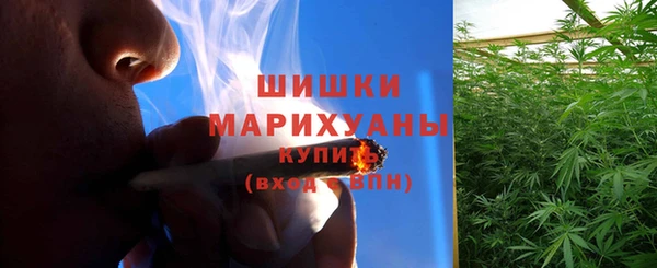 синтетический гашиш Вязьма