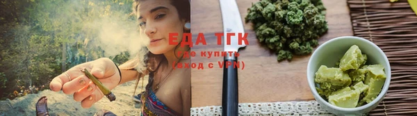 синтетический гашиш Вязьма