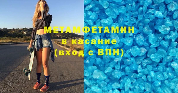 наркотики Вязники