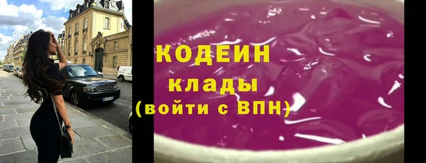 наркотики Вязники