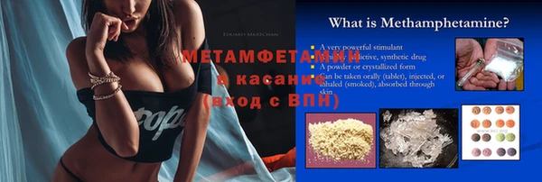 синтетический гашиш Вязьма