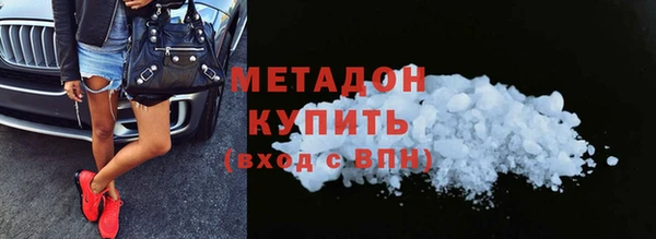 синтетический гашиш Вязьма