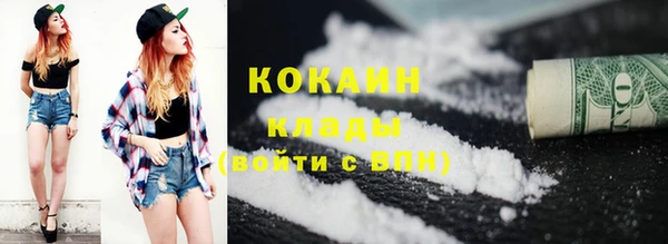 наркотики Вязники