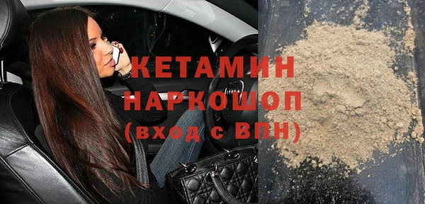 синтетический гашиш Вязьма