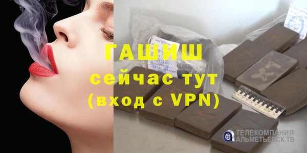 таблы Горняк