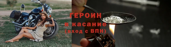 синтетический гашиш Вязьма