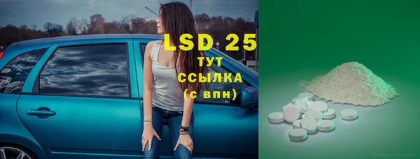 марки lsd Вяземский