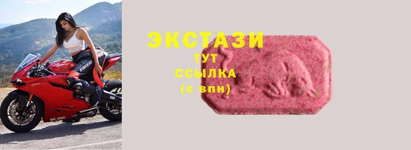 наркотики Вязники