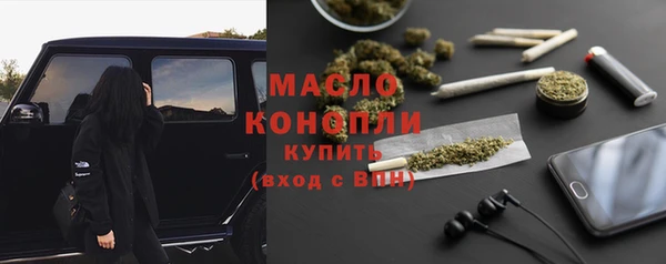 марки lsd Вяземский