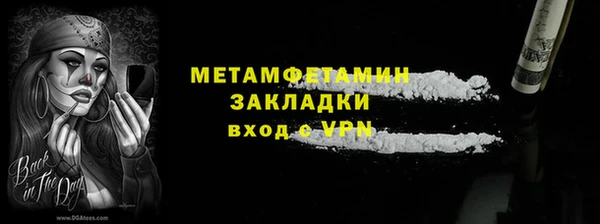 марки lsd Вяземский