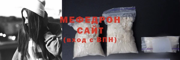 синтетический гашиш Вязьма