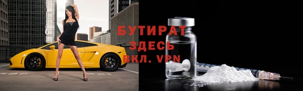 синтетический гашиш Вязьма