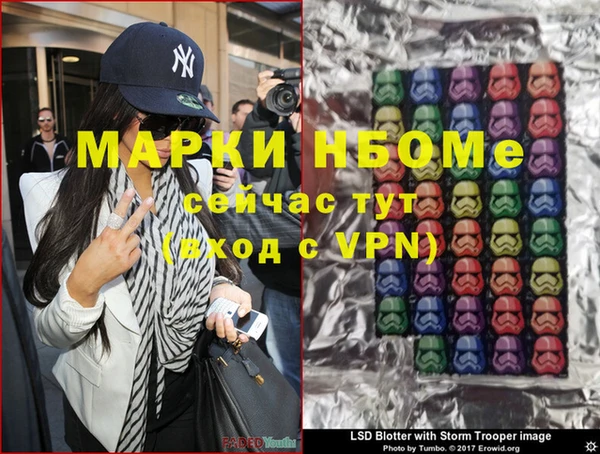 марки lsd Вяземский