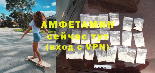 марки lsd Вяземский