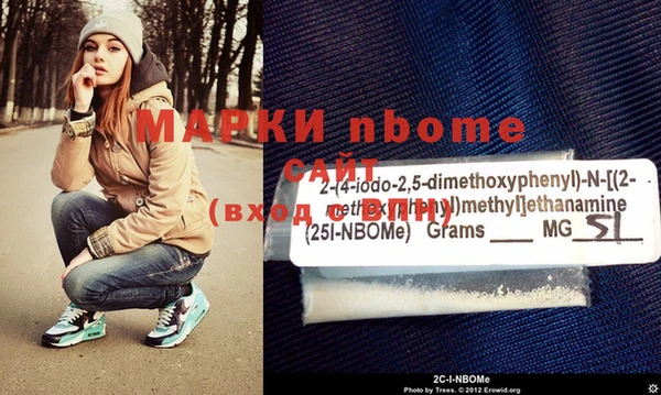 наркотики Вязники