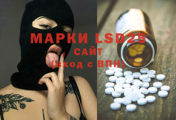 синтетический гашиш Вязьма