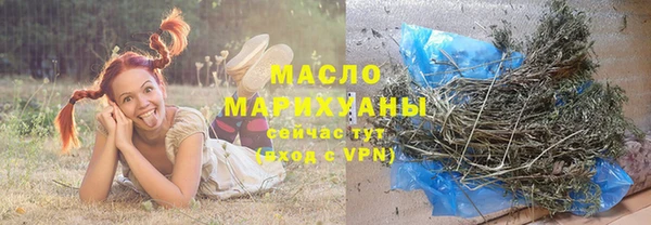 марки lsd Вяземский