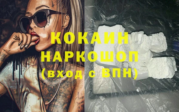 наркотики Вязники