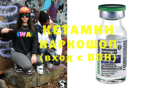 наркотики Вязники