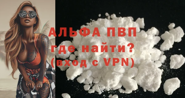 синтетический гашиш Вязьма