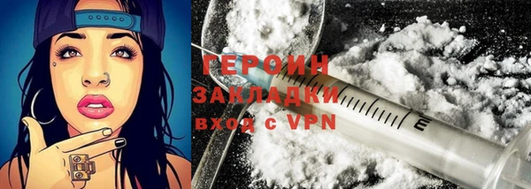 синтетический гашиш Вязьма