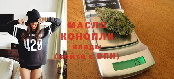 наркотики Вязники