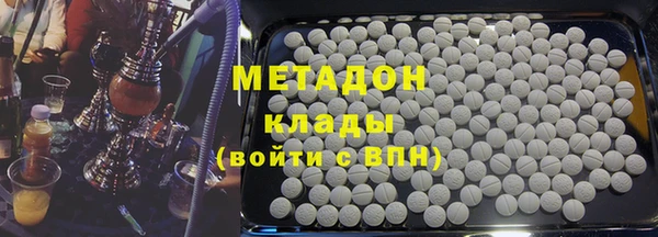 марки lsd Вяземский