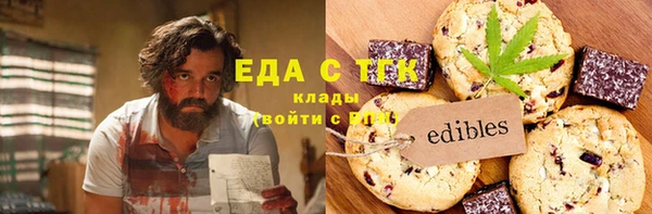 наркотики Вязники