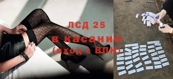 синтетический гашиш Вязьма