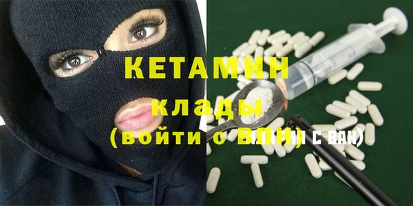 марки lsd Вяземский