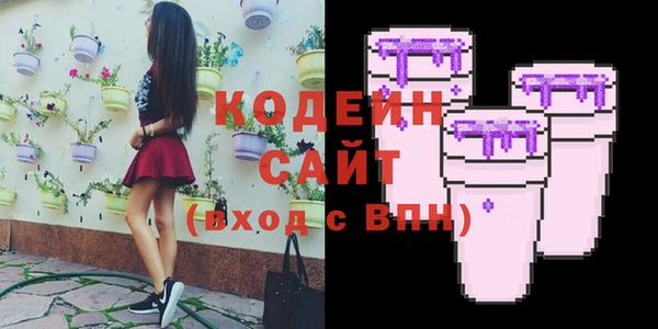 марки lsd Вяземский