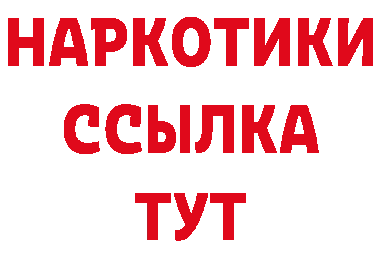 Виды наркоты нарко площадка как зайти Горнозаводск