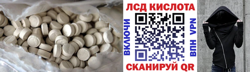 LSD-25 экстази кислота  где можно купить   Горнозаводск 