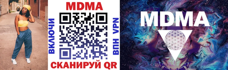 MDMA Molly  Горнозаводск 