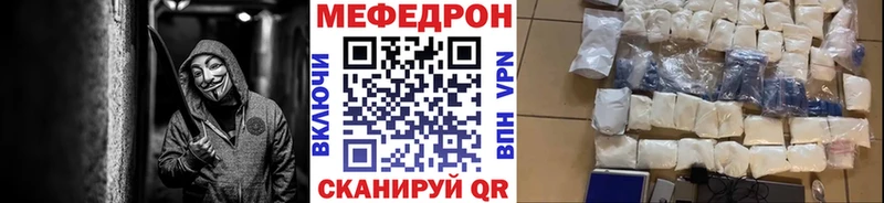 Мефедрон 4 MMC  ОМГ ОМГ как зайти  Горнозаводск 