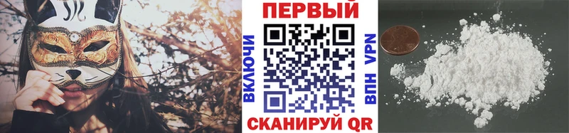 МЕТАМФЕТАМИН мет наркота Горнозаводск