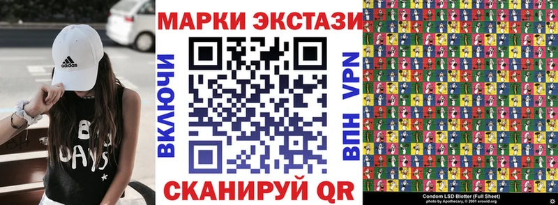 Марки N-bome 1,5мг где купить наркоту Горнозаводск
