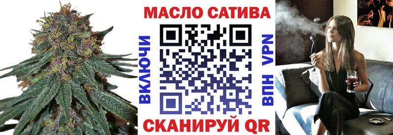 ТГК жижа Горнозаводск